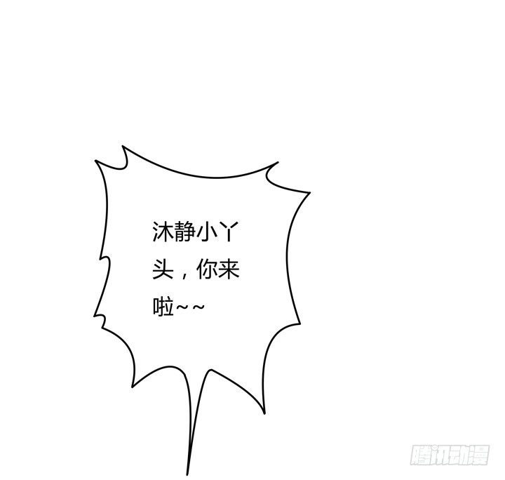 76话 亡羊补牢43