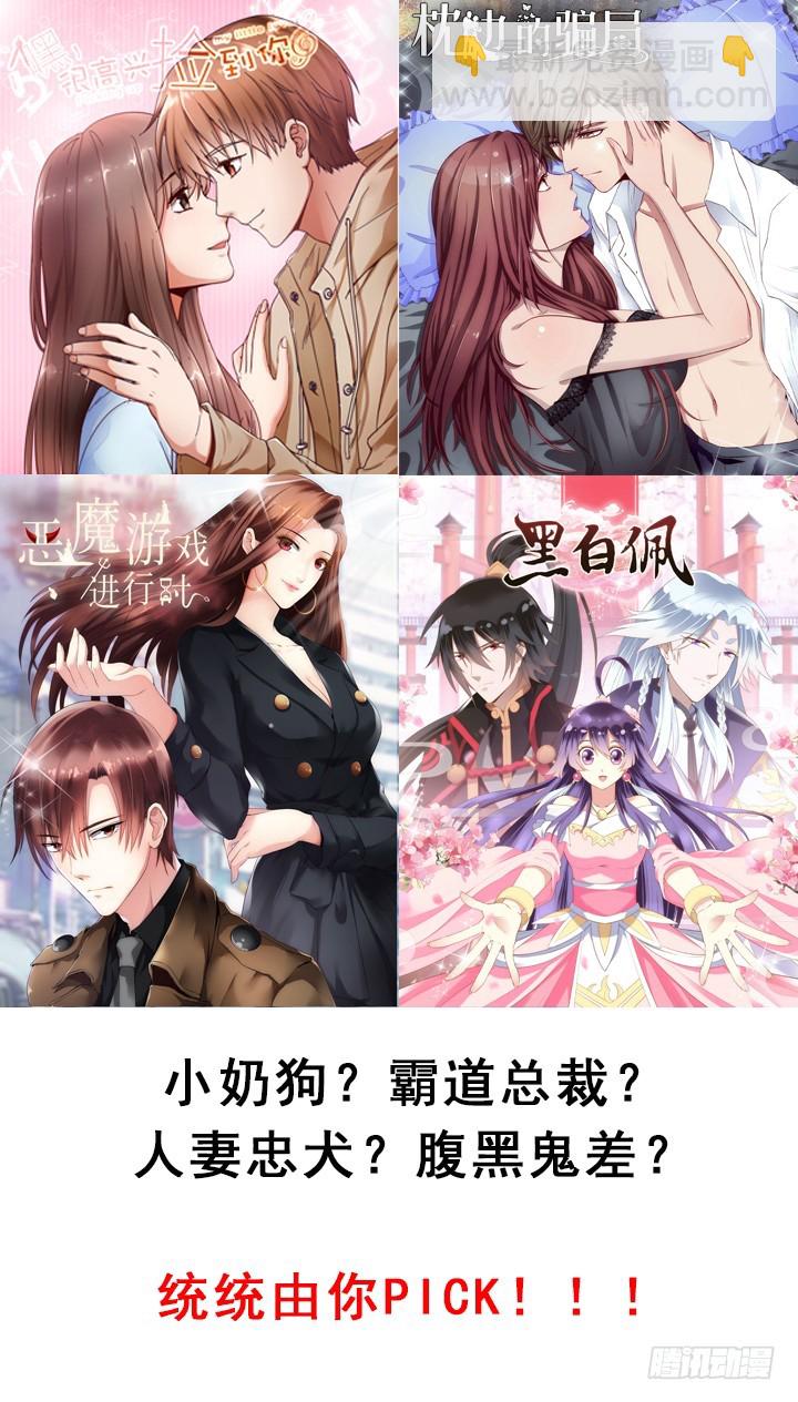 168话 你们太天真了132