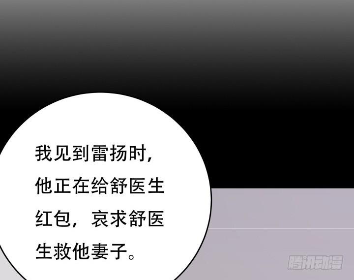 197话 情感控制16
