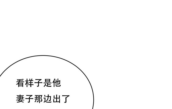 206话 为何不问问你自己19