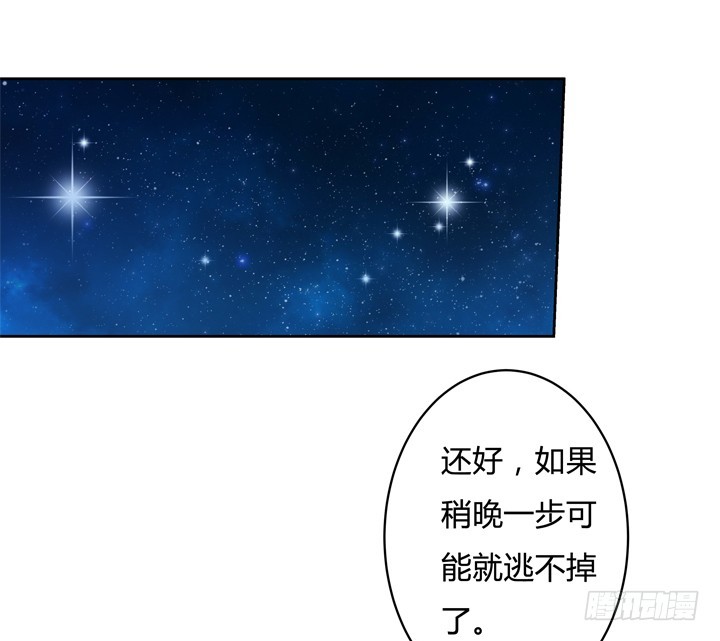 115话 可能逃不掉了16