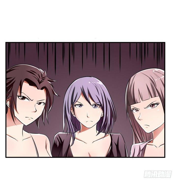 27话 第三者绯闻28