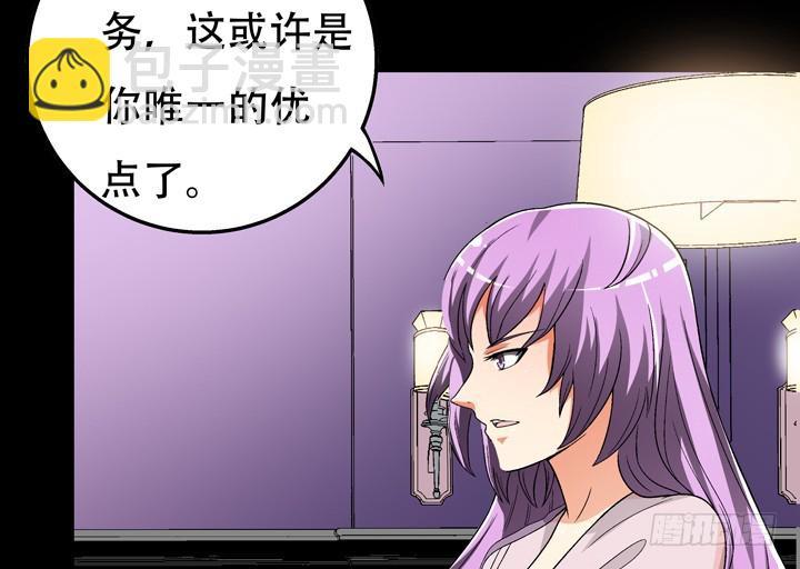 126话 命运会被改写吗？46
