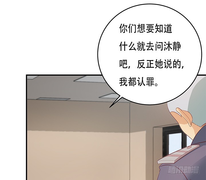 149话 没见过这么拽的50