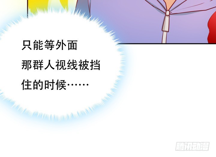 178话 不要伤害他！52