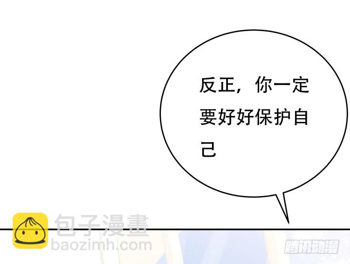 213话 约会87