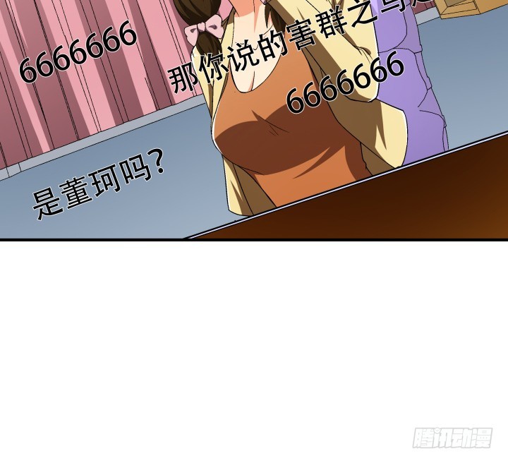 141话 真凶竟是你67
