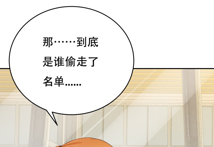 213话约会66