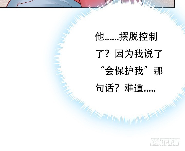 203话 把你们的黑卡交给我96