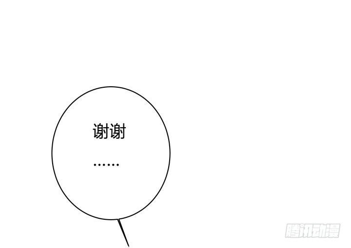 41话 调查还是秀恩爱？28