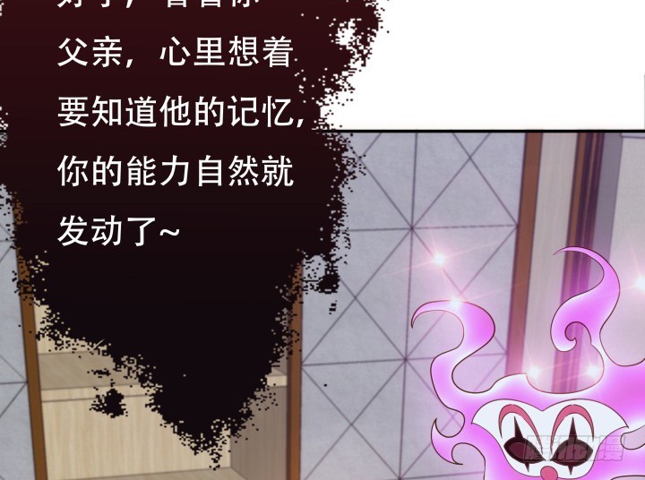 194话 新的能力38