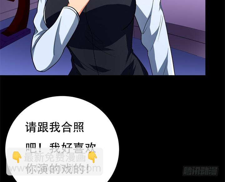 121话 其实，我喜欢你51