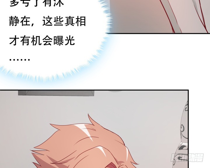 180话 你究竟在哪里17