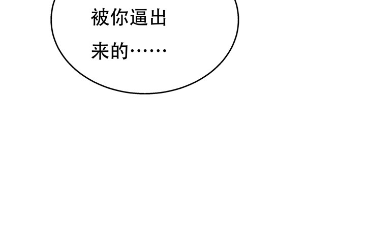 77话 似是而非的幸运39