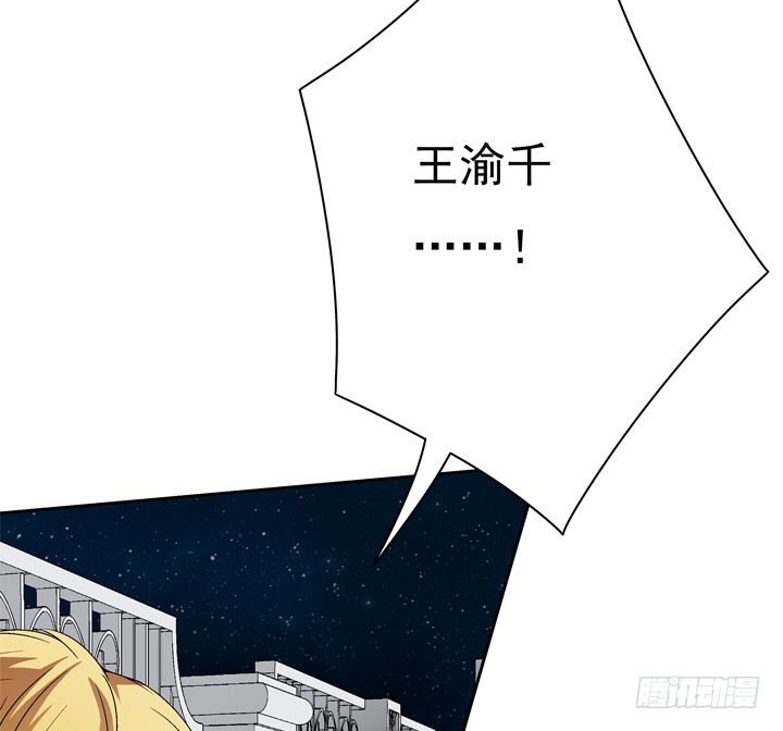 116话 怎么会是你！89