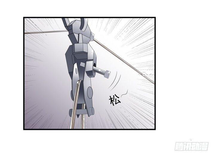 78话 被识破的圈套39