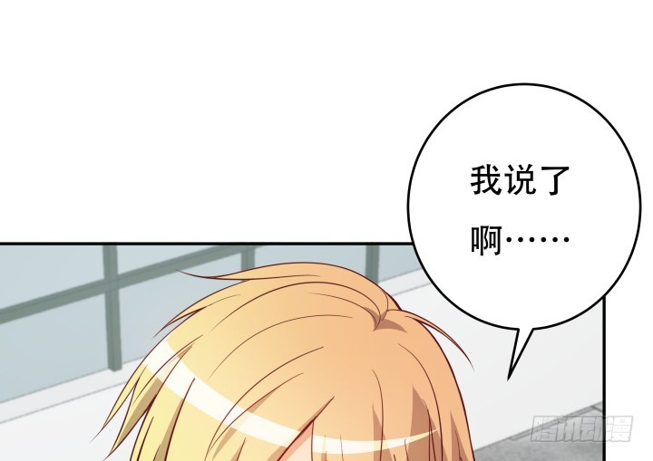 174话 别想救她！26
