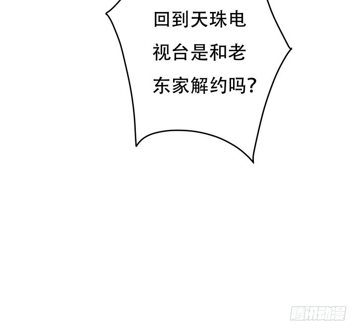 188话 过去究竟发生过什么51