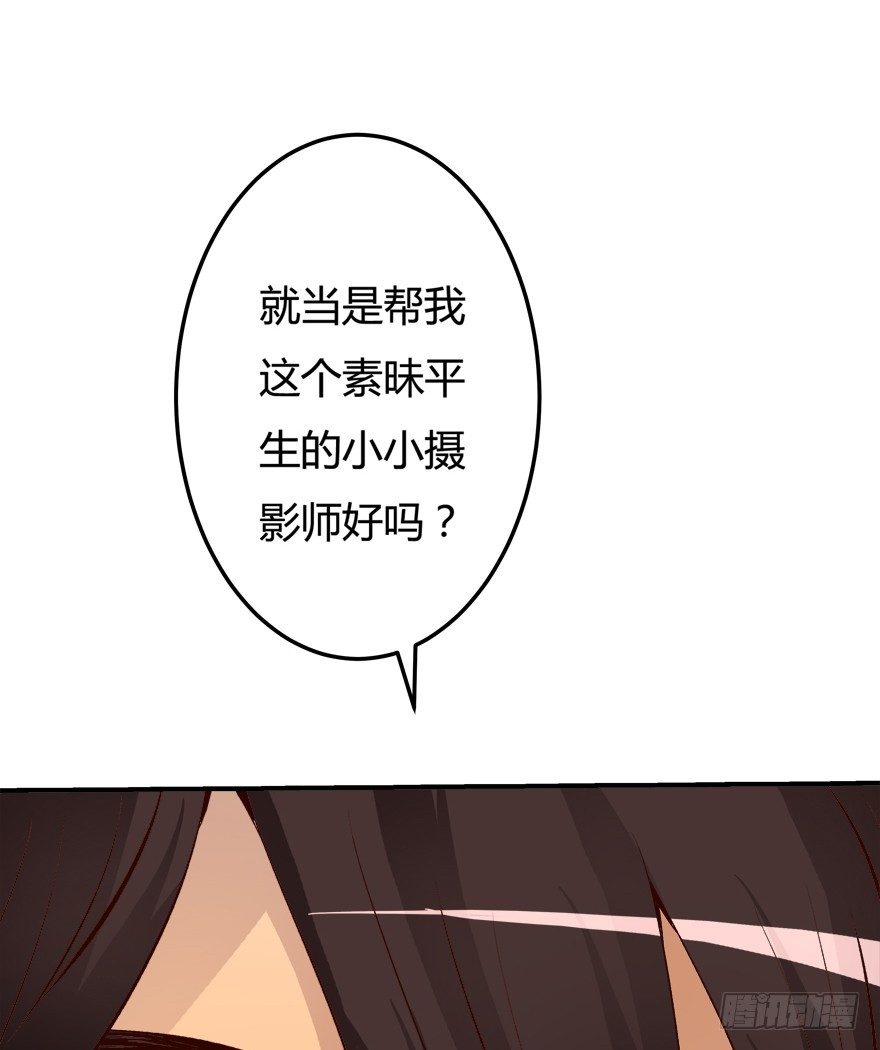 8话 我的艺术你的梦想45