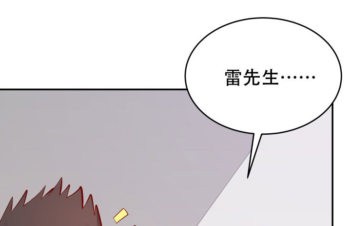 206话 为何不问问你自己62