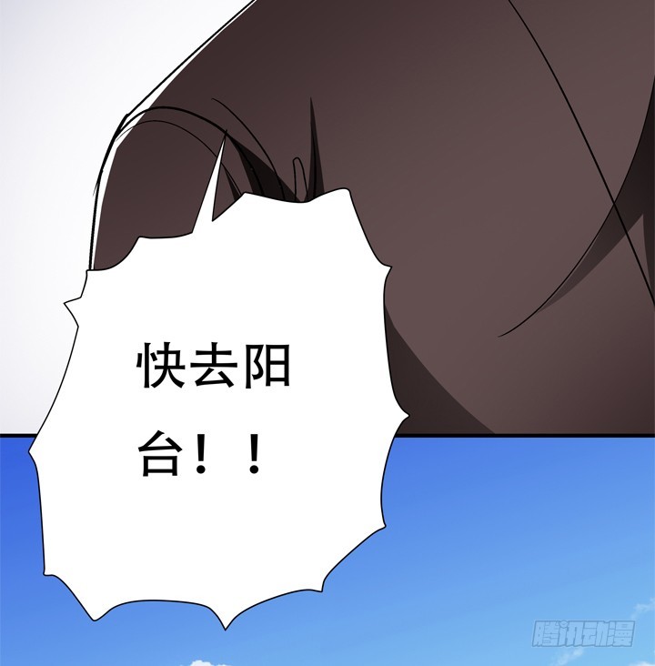 124话 竟敢坏我好事63