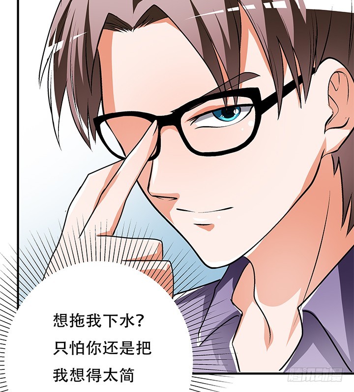 101话 局中局65