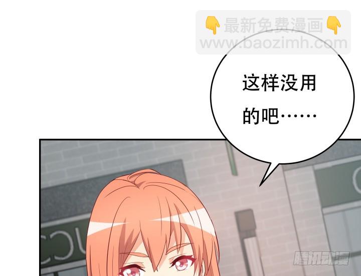 167话 人群就是我的保护色32