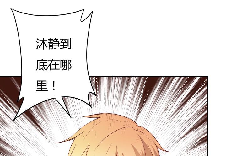160话 不要手下留情哦33