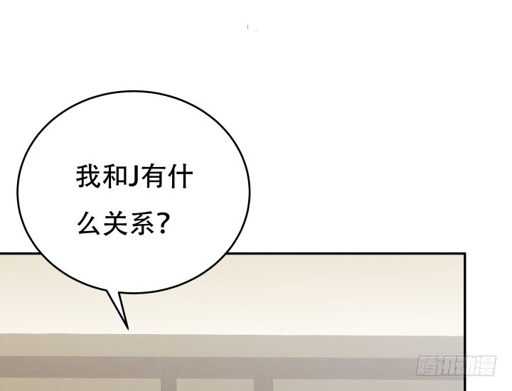 214话我叫司徒严69