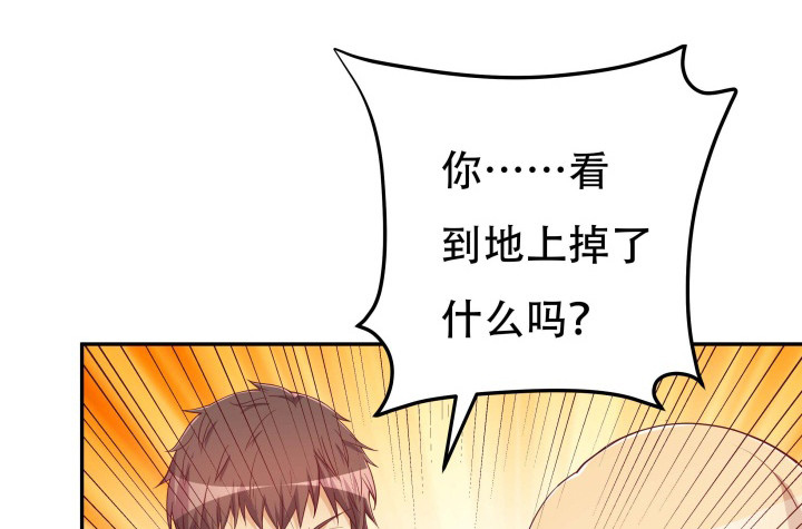 190话 你真的要放弃吗？9