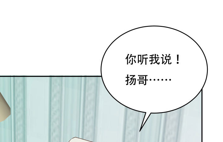208话 没有我你会过的更好70