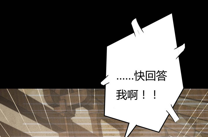 154话 都是为了我21