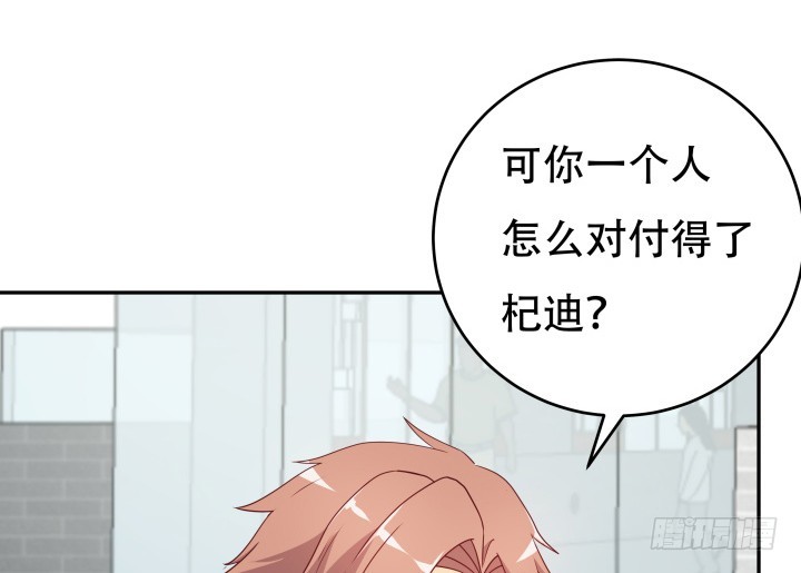 171话 晚来一步102