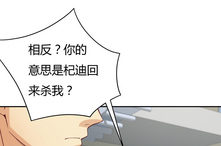 159话 新的任务？！48