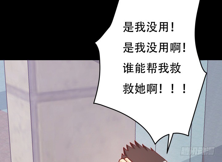 201话 我愿意为她做任何事131
