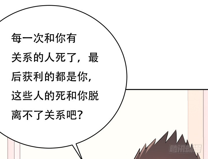 195话 你这个疯子87