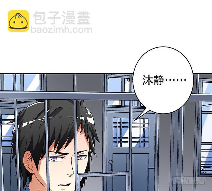 111话 保释3