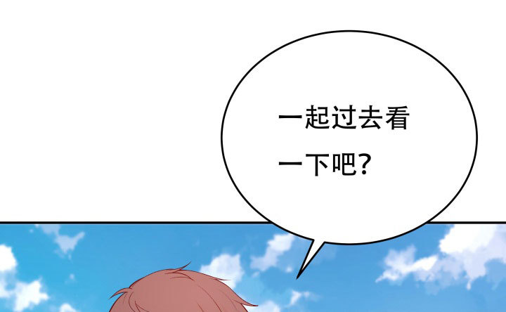 206话 为何不问问你自己23