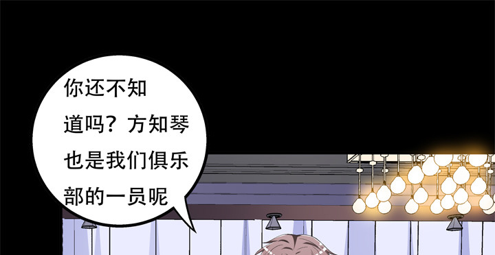 122话 你已别无选择26