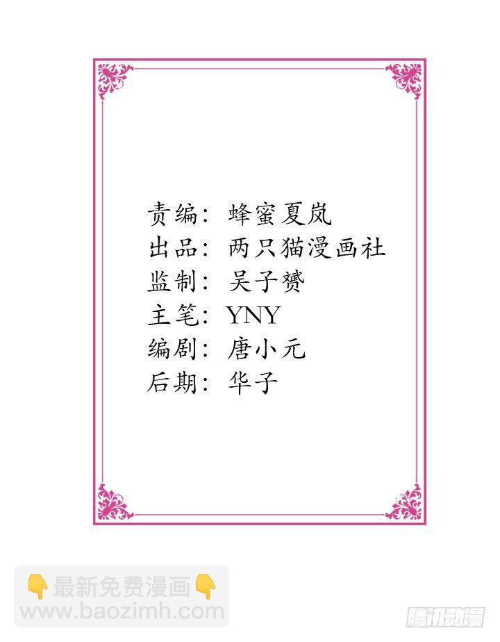 28话 虚假的恋人1