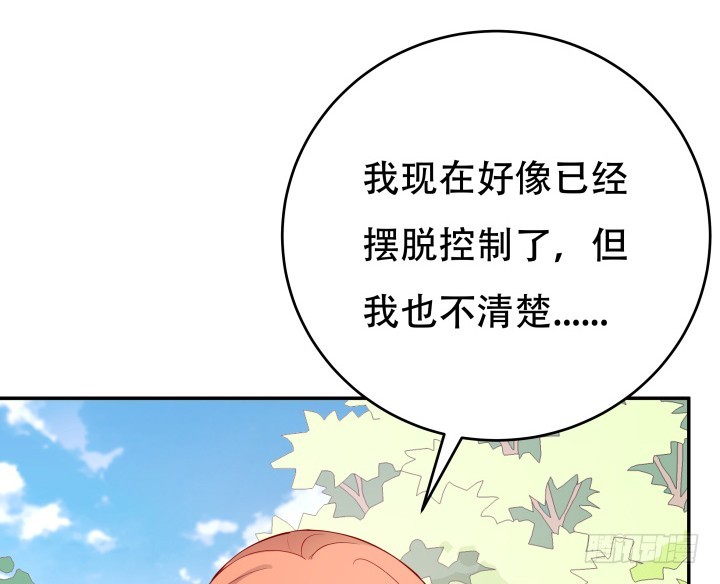 200话 我必须要惩罚你57