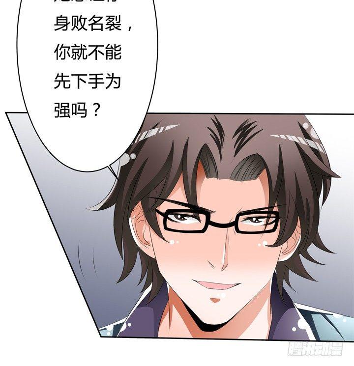 47话 暴雨将至34