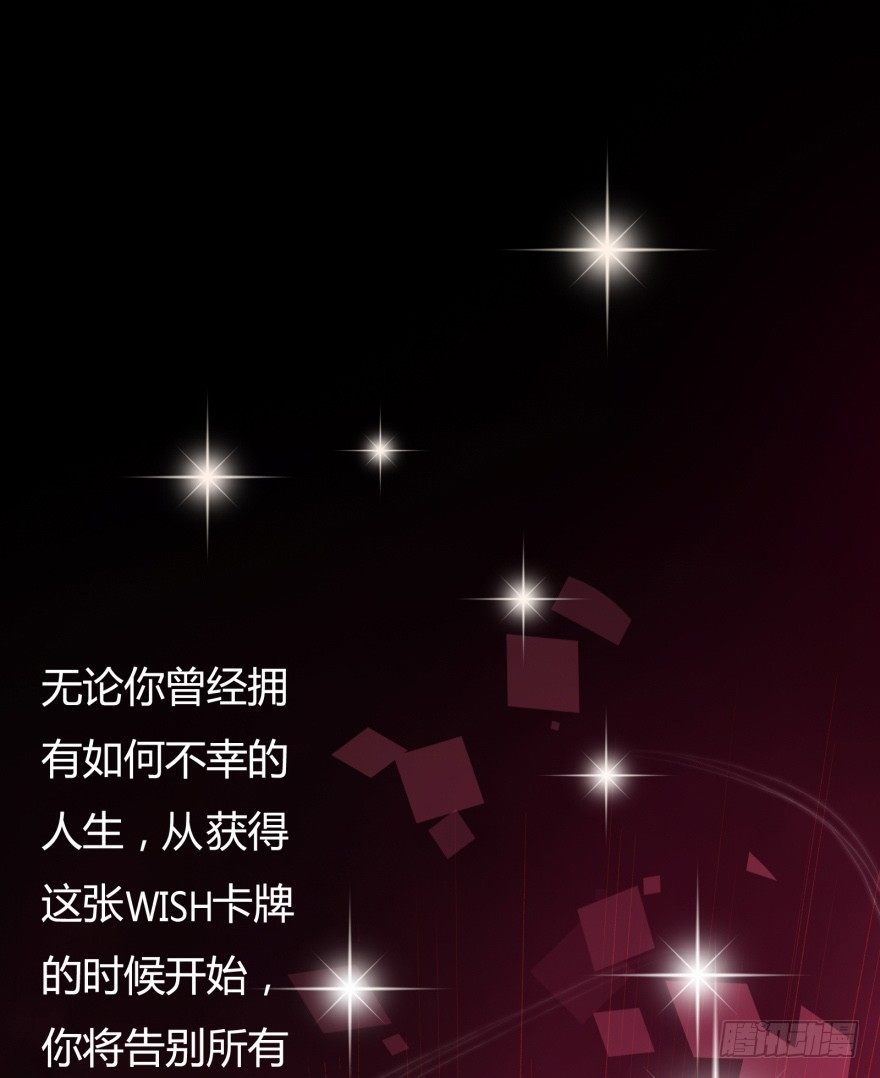 2话 没有选项的抉择9