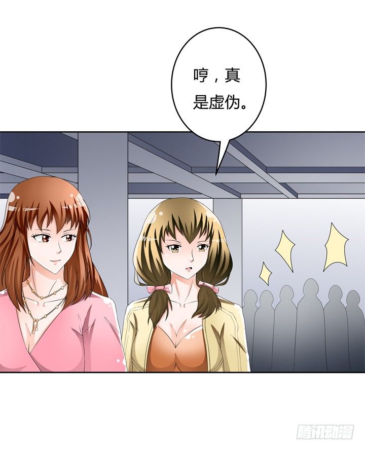 74话 暗斗15