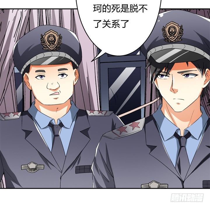 115话 可能逃不掉了39