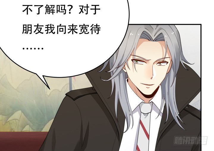 215话没有真正的朋友65