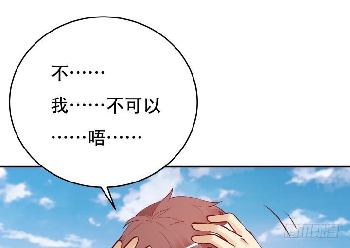 203话 把你们的黑卡交给我87