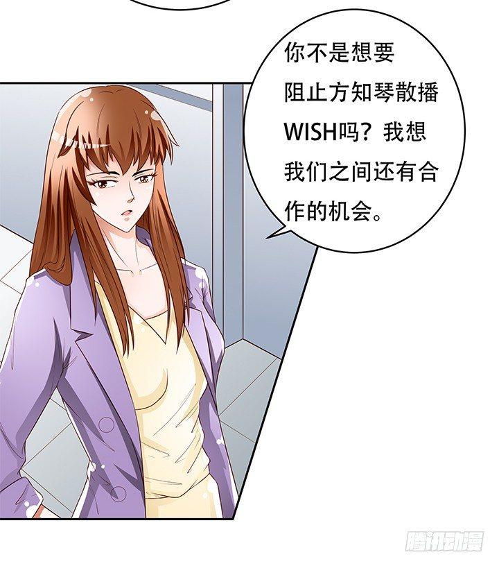 85话 沐静的坦白23