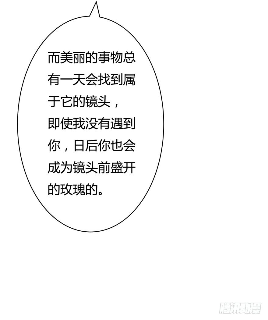 12话 突如其来的潜规则22