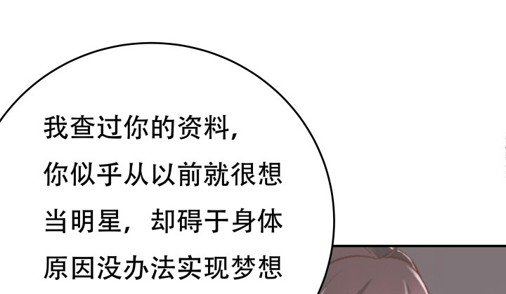 199话 我也不想与你为敌67